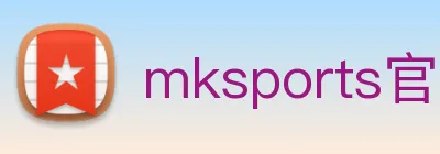 mksports官方公告 Logo